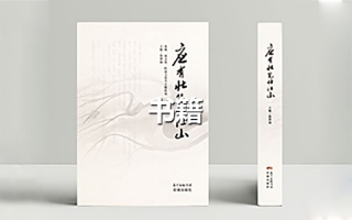 書(shū)籍